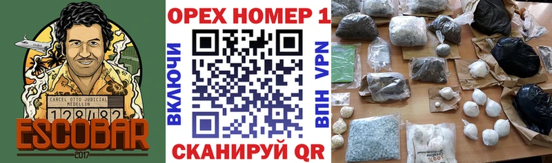 Cocaine Эквадор  наркотики  Дзержинск 