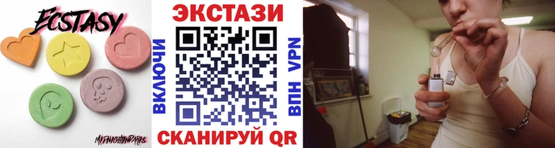 darknet как зайти  Дзержинск  ЭКСТАЗИ MDMA 