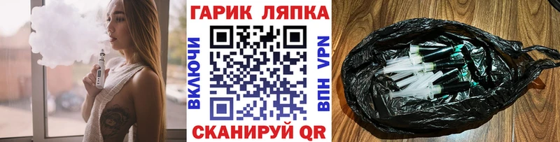 ГАШ гарик  наркошоп  Дзержинск 