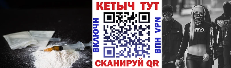 Кетамин ketamine Дзержинск