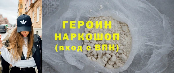 spice Горно-Алтайск
