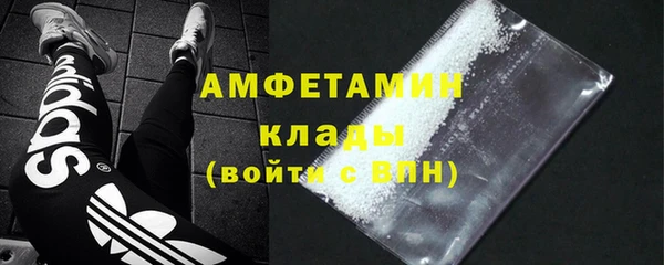 молекула духа Вуктыл