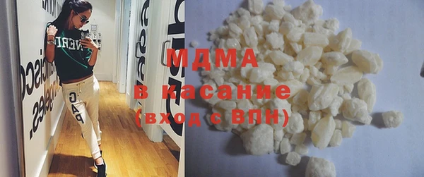 круглые Горняк