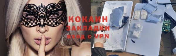 ALPHA PVP Горнозаводск