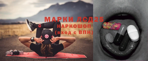 круглые Горняк