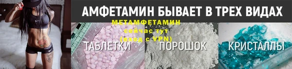 ALPHA PVP Горнозаводск
