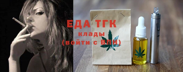 spice Горно-Алтайск