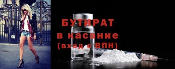 spice Горно-Алтайск