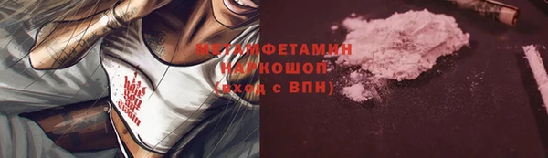 spice Горно-Алтайск