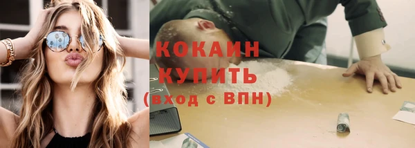 spice Горно-Алтайск