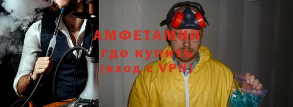 ALPHA PVP Горнозаводск