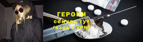 круглые Горняк