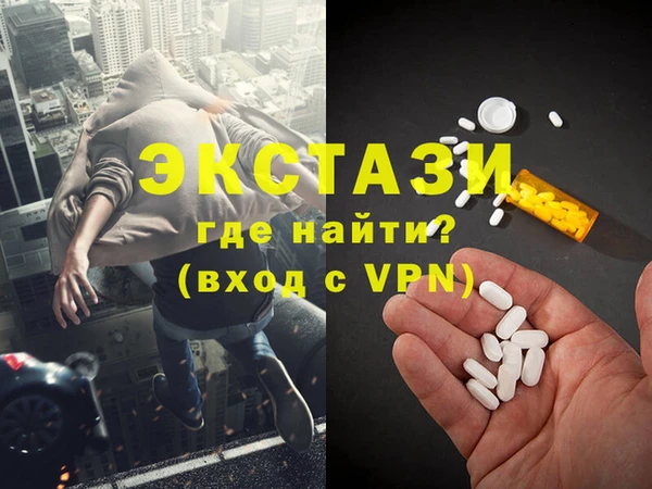 spice Горно-Алтайск
