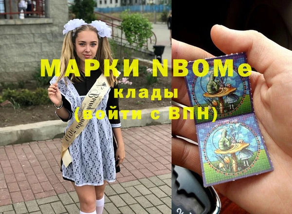 spice Горно-Алтайск