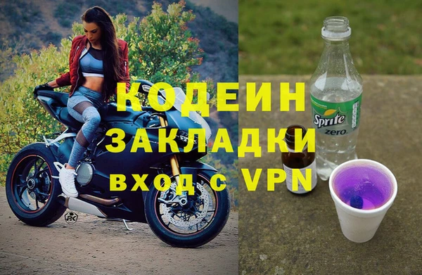 круглые Горняк