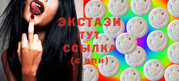 круглые Горняк