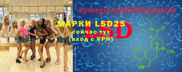 MESCALINE Семёнов