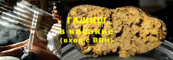 spice Горно-Алтайск