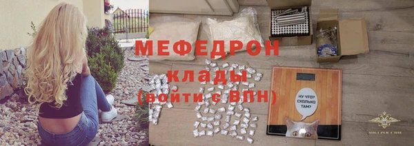 круглые Горняк