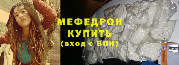 ALPHA PVP Горнозаводск