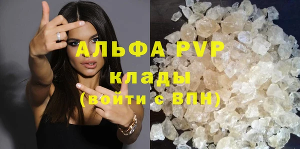 круглые Горняк