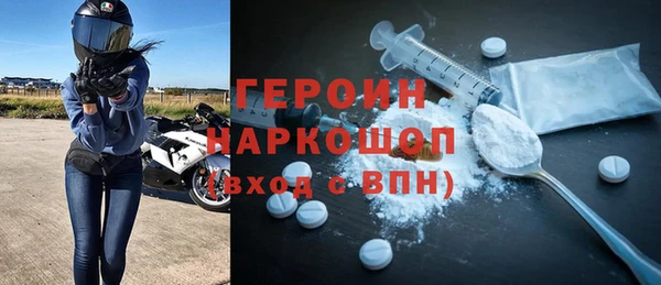 ALPHA PVP Горнозаводск