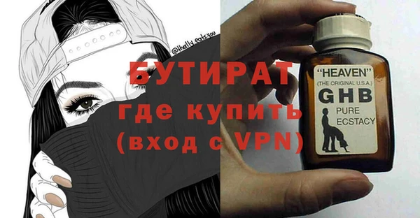 ALPHA PVP Горнозаводск