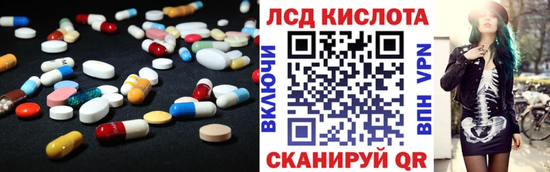 даркнет сайт  Дзержинск  Лсд 25 экстази ecstasy 