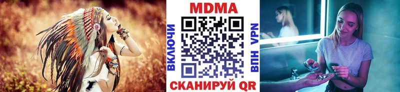 MDMA Molly Дзержинск