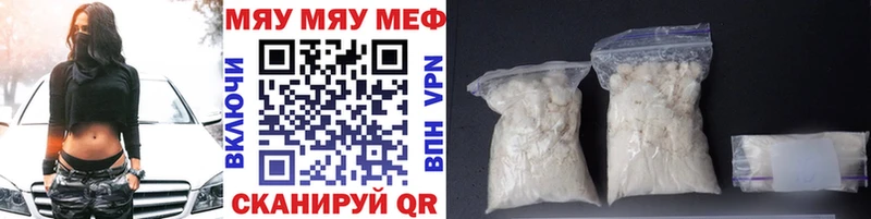 МЕФ VHQ  Дзержинск 