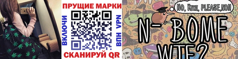 хочу наркоту  Дзержинск  Марки N-bome 1500мкг 
